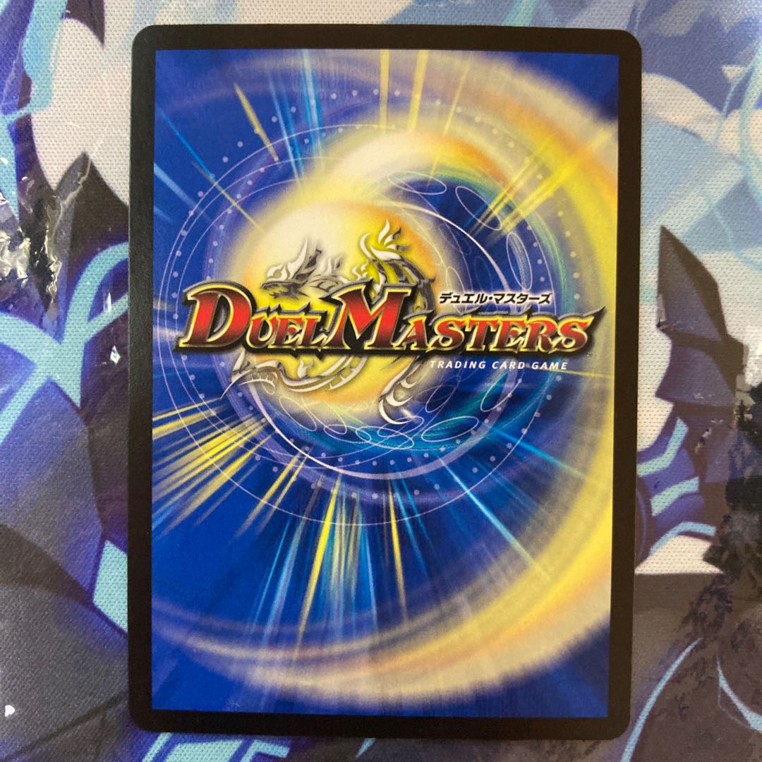 Juban Ryu Aubie Rosa Car Par100 SR S7/S8