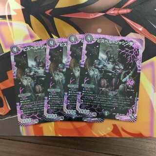 Abyss Bianca = Emperor Jasin OR OR1/OR2