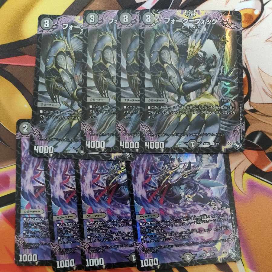 スプーン=ンプス　フォーク=フォックセット