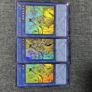 Ohime no Omiko Ultra Rare JP027