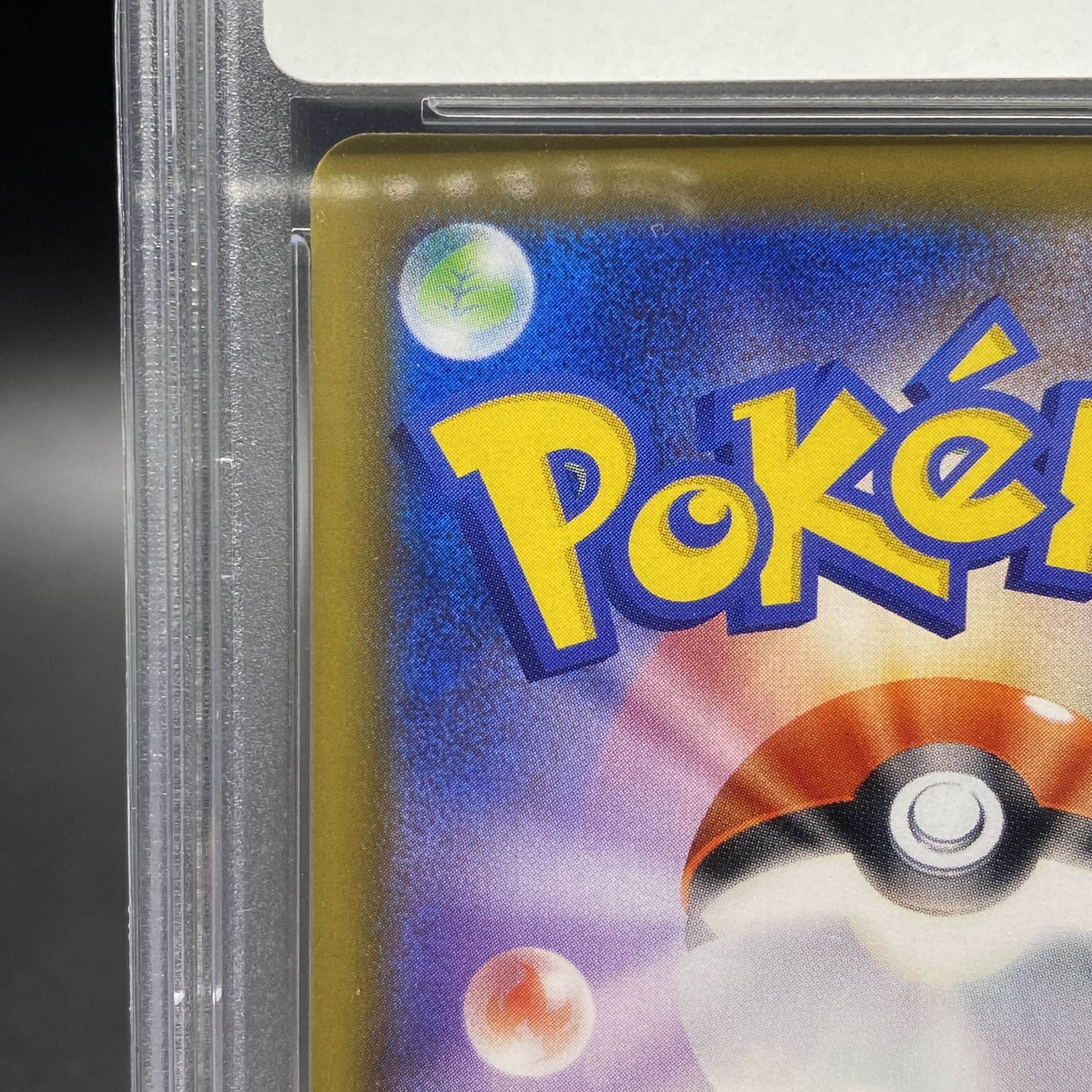 PSA10 SylveonVMAX HR SA 093/069