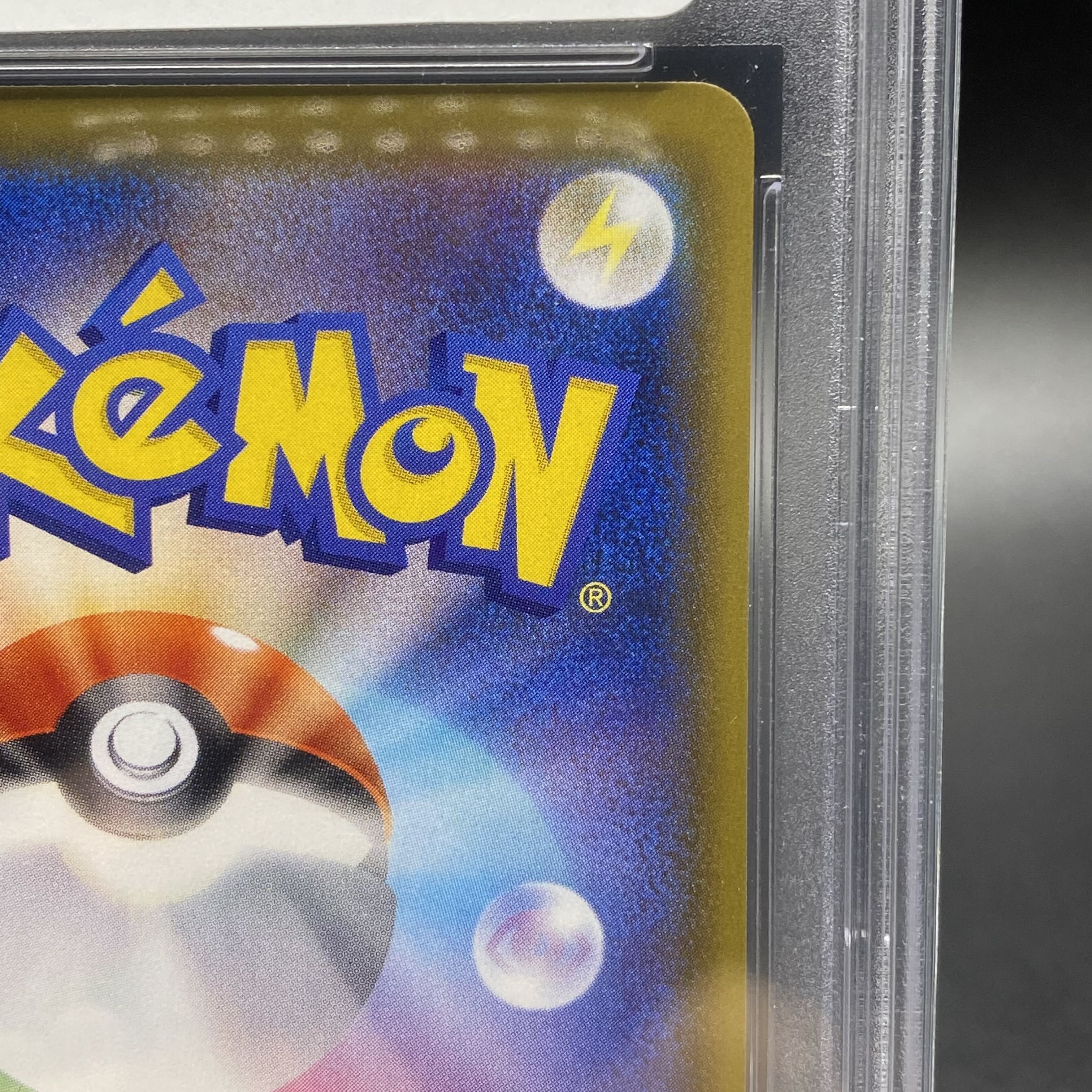 PSA10 SylveonVMAX HR SA 093/069