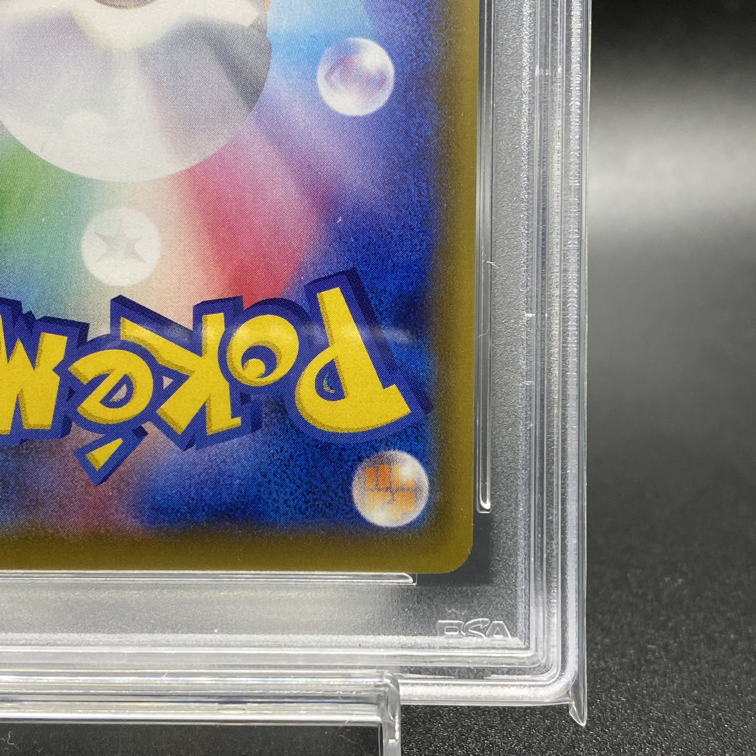 PSA10 SylveonVMAX HR SA 093/069