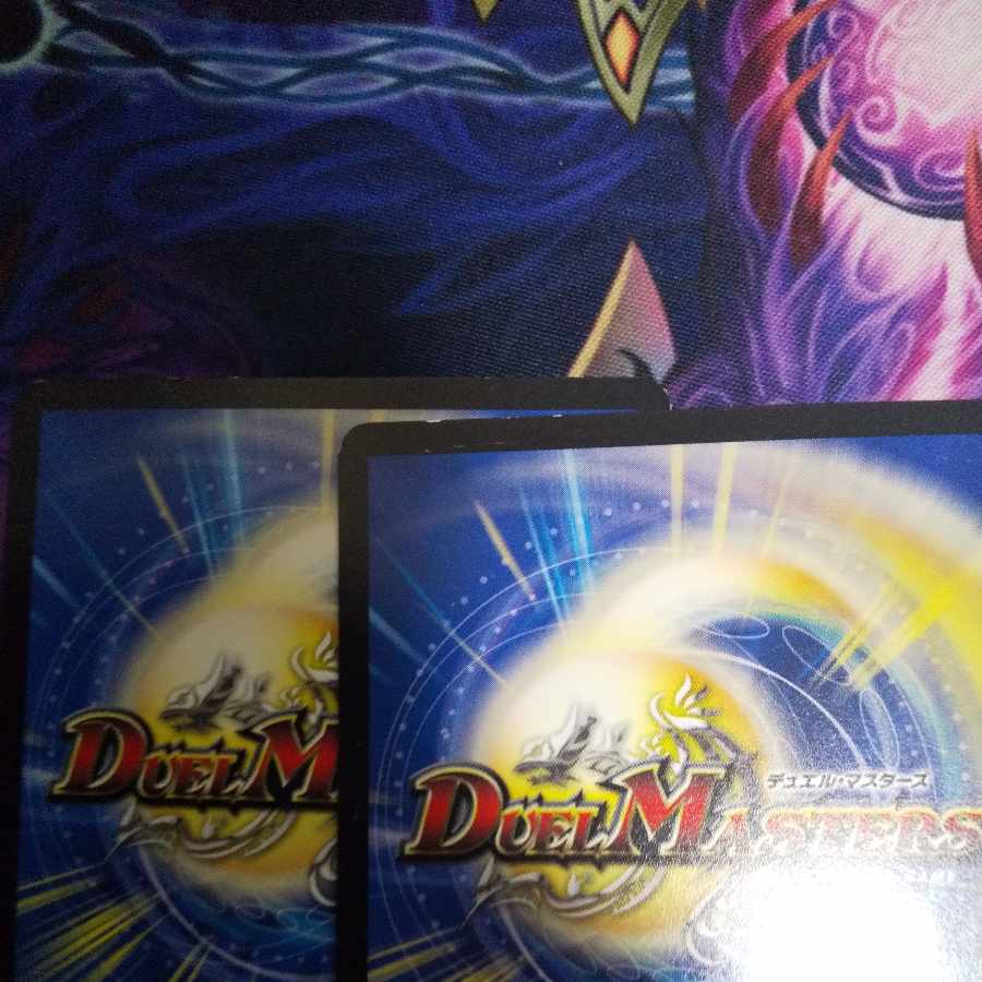 Goromaru Communication C 109/110