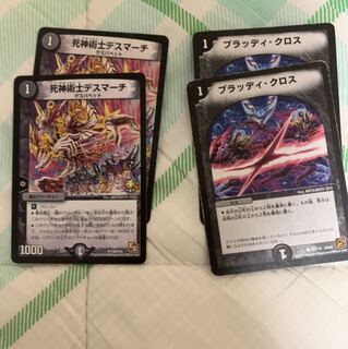 Bloody Cross Death March Promo