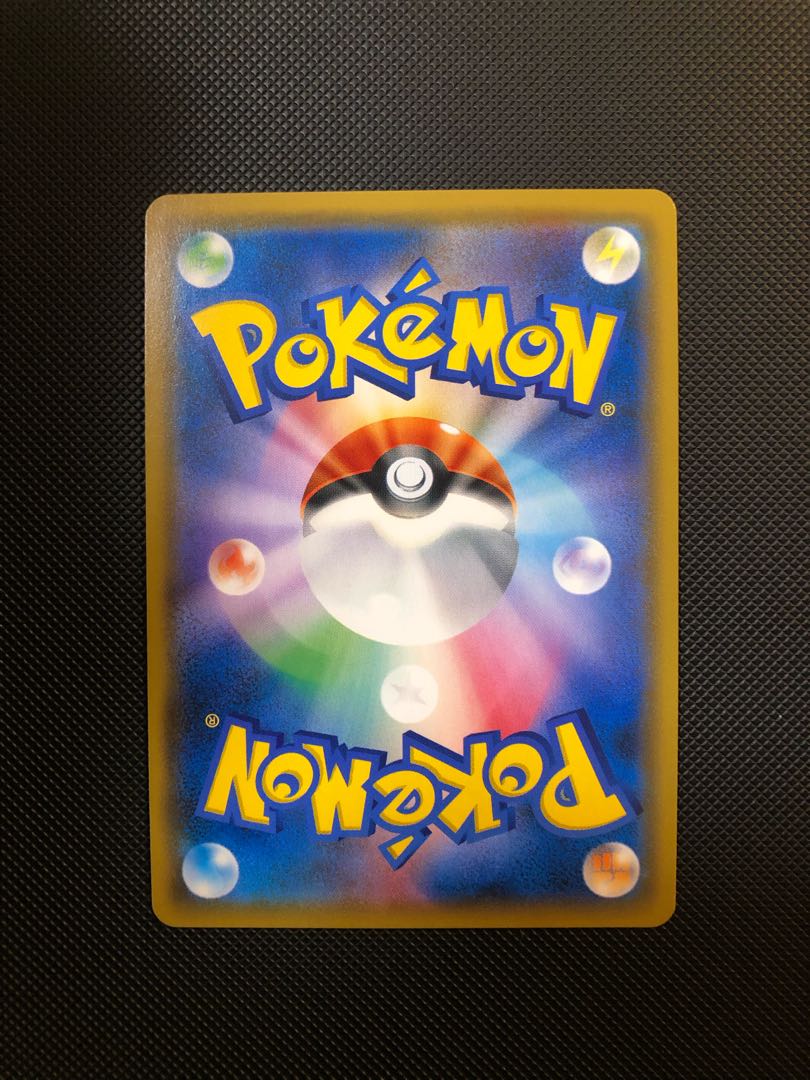 Takeshi's Guts SR 108/095