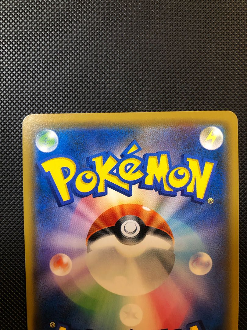 Takeshi's Guts SR 108/095