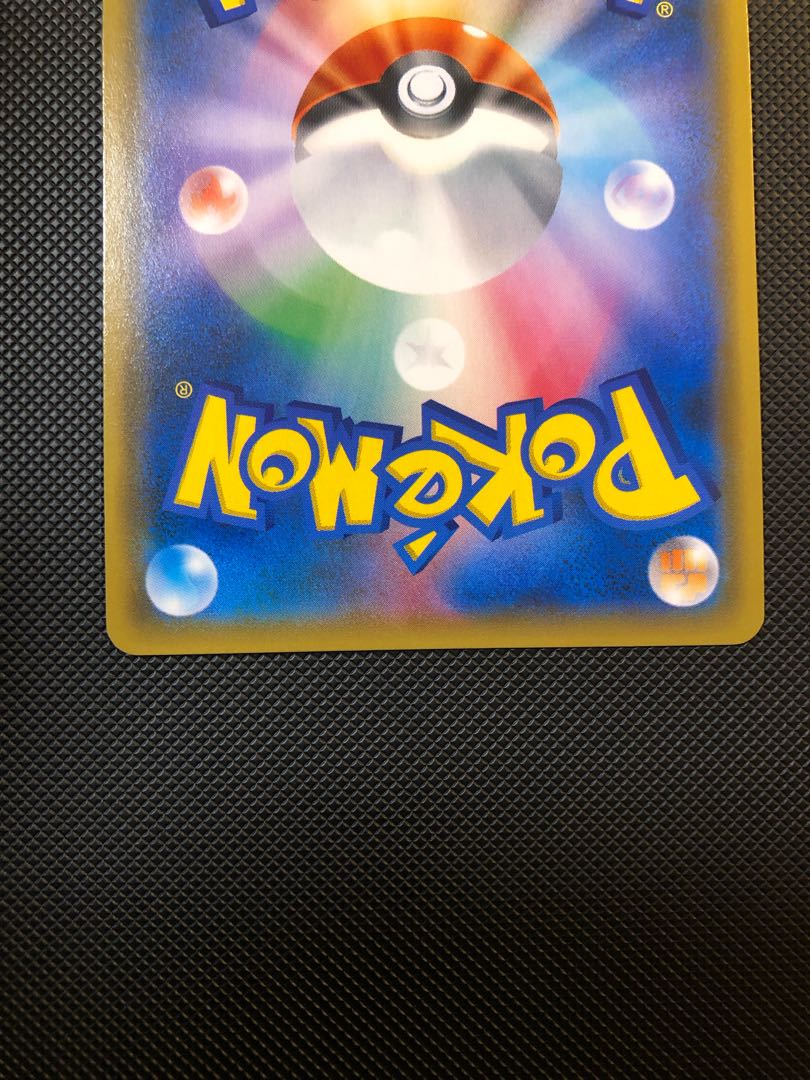 Takeshi's Guts SR 108/095