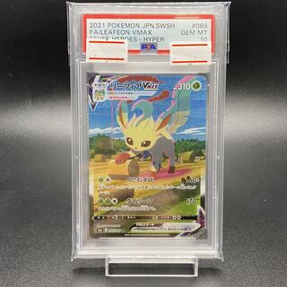 PSA10LeafeonVMAX HR SA 089/069