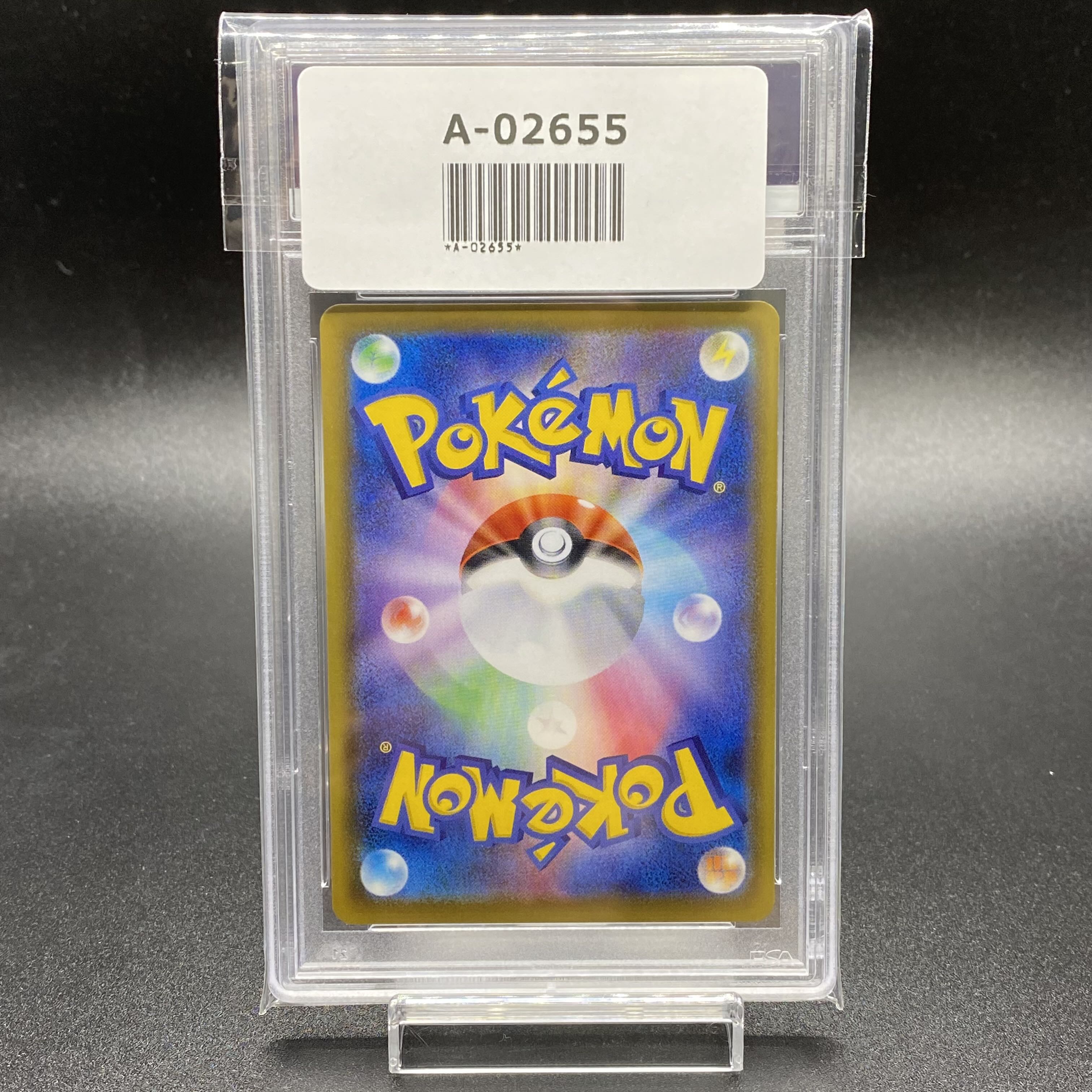 PSA10LeafeonVMAX HR SA 089/069