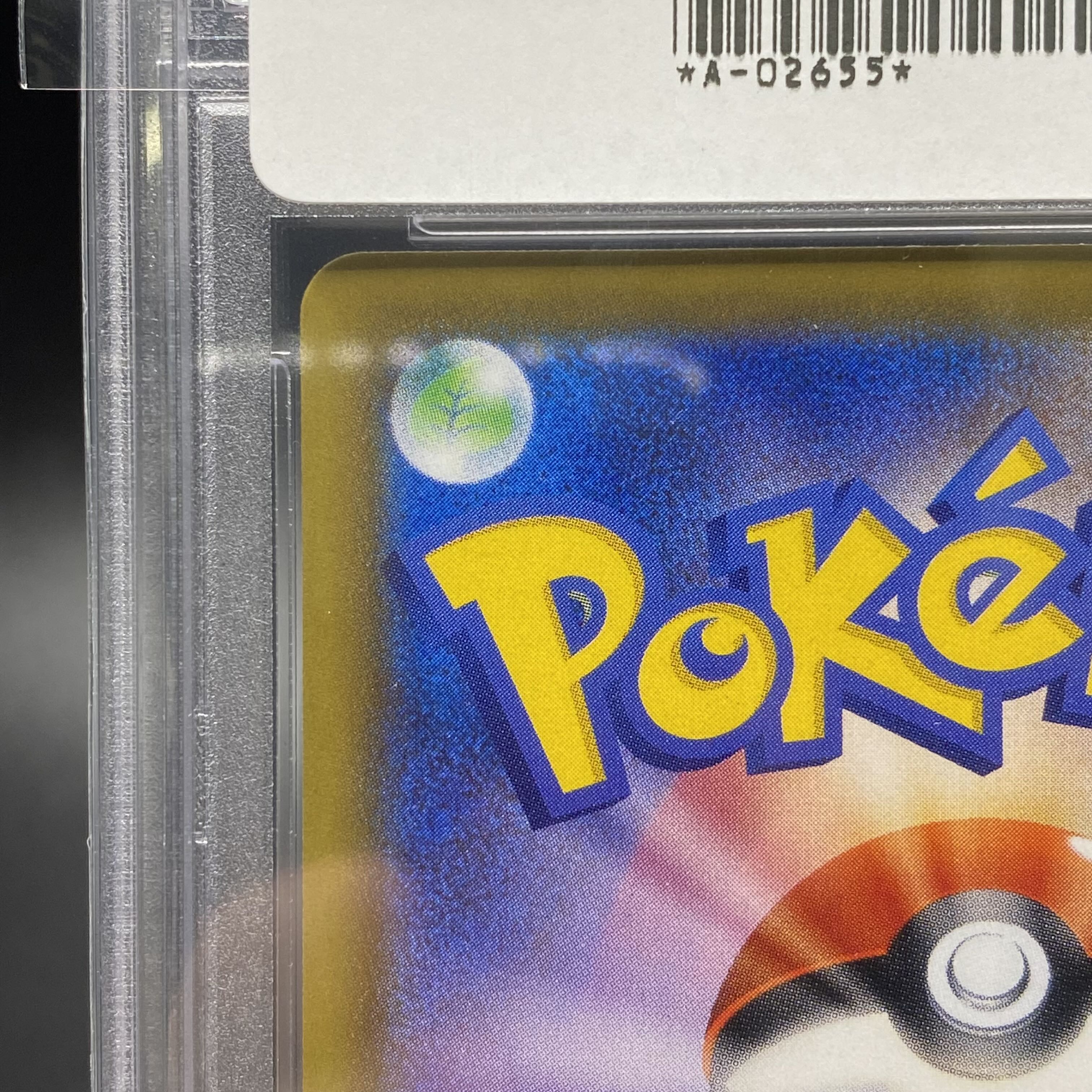 PSA10LeafeonVMAX HR SA 089/069