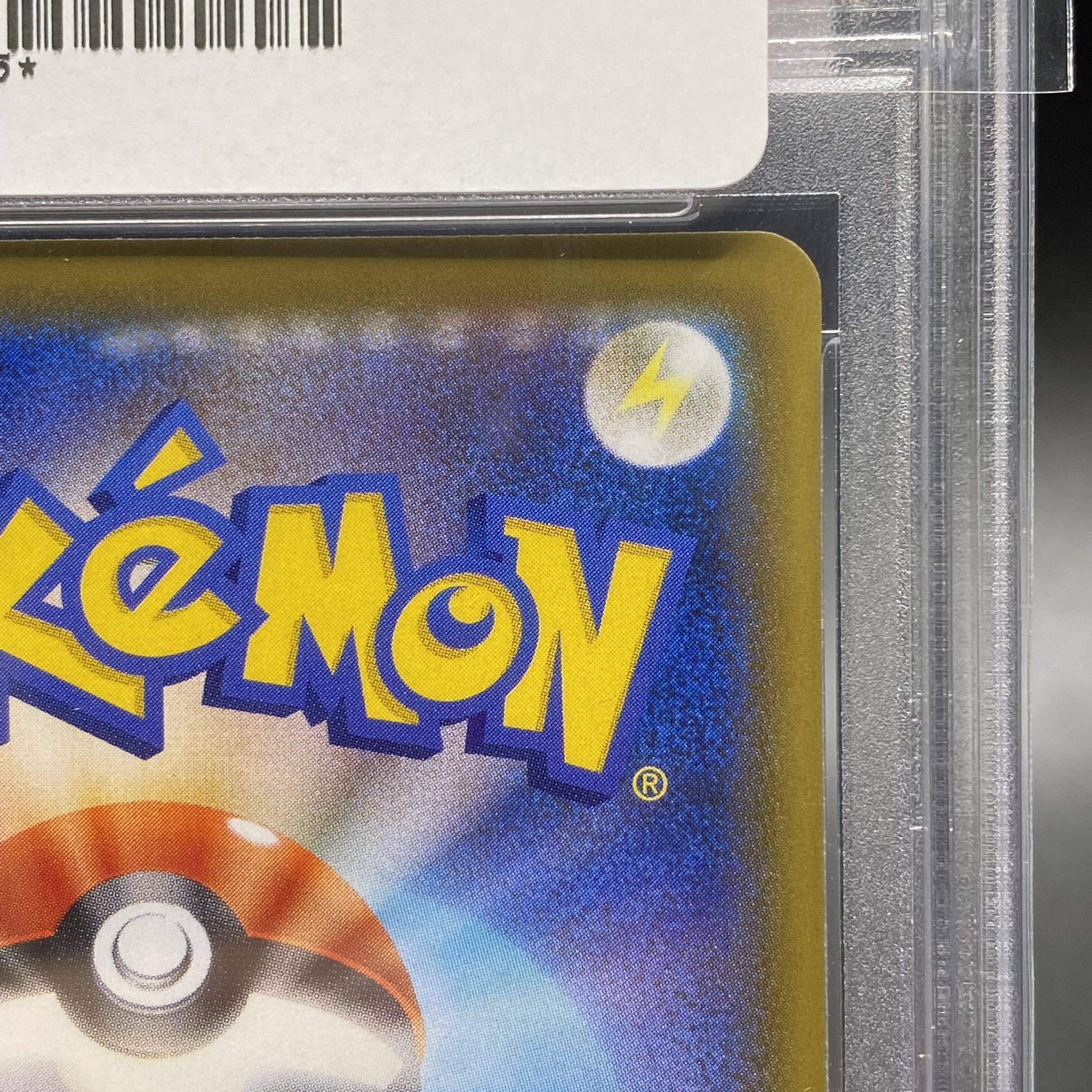 PSA10LeafeonVMAX HR SA 089/069