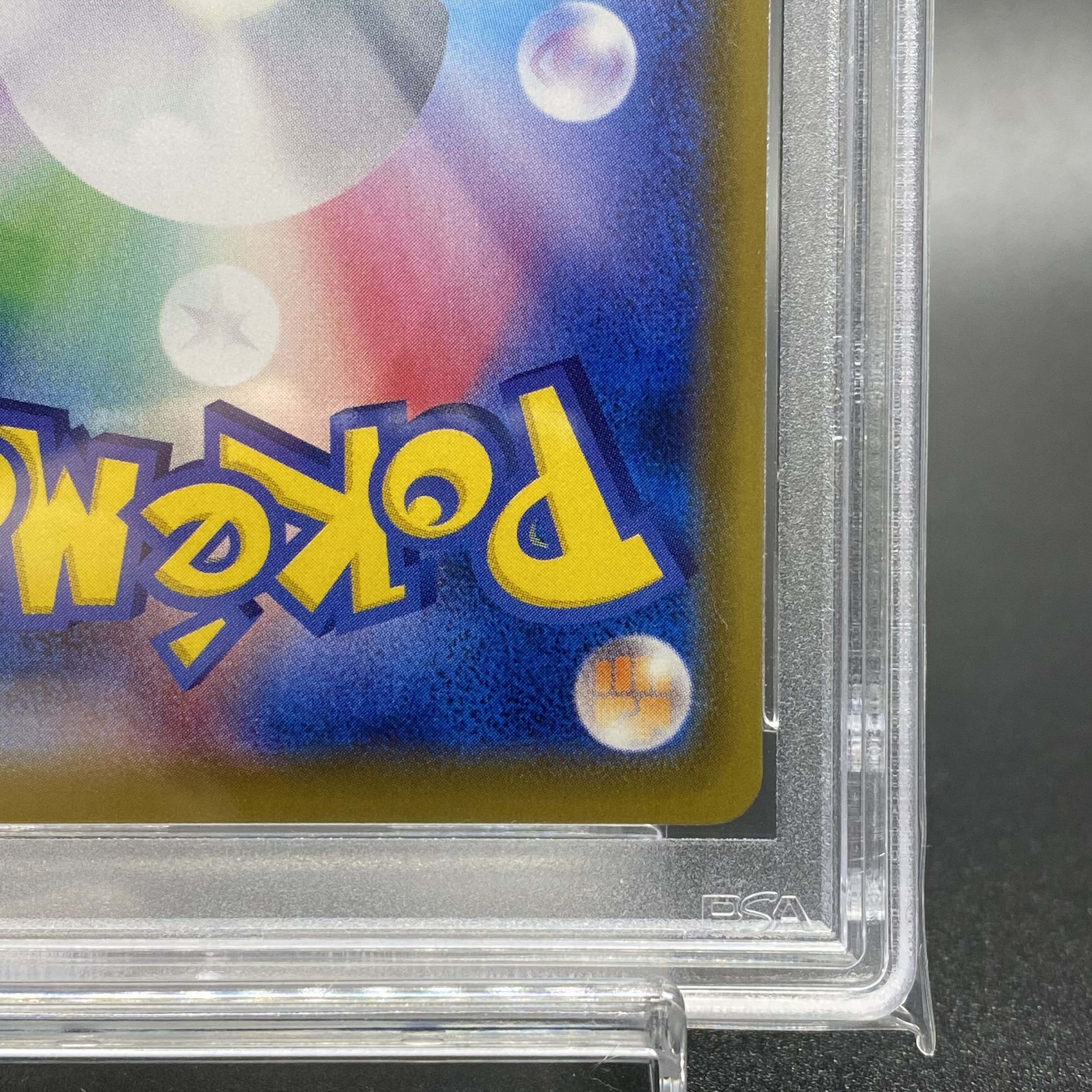 PSA10LeafeonVMAX HR SA 089/069