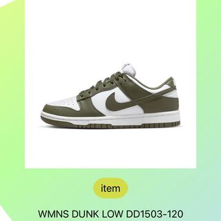 Nike WMNS Dunk Low "Medium Olive" 26.5 26.5cm