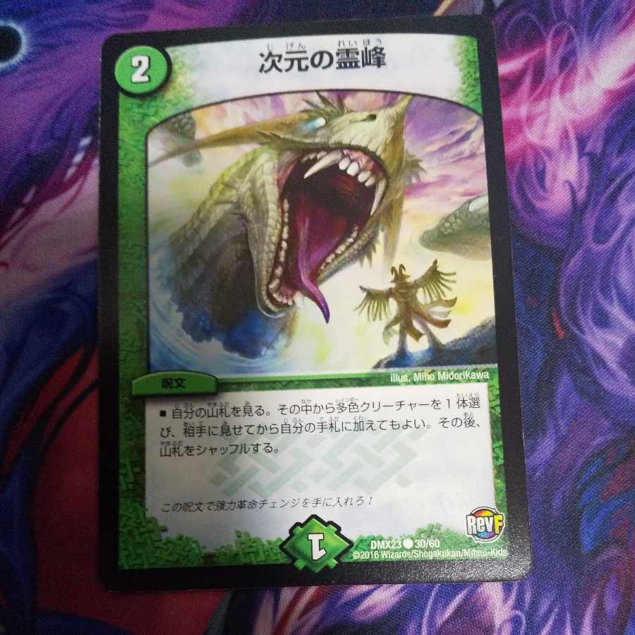 Rainbow Gate C 30/60