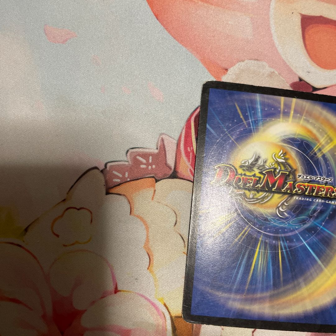 Muso Fearful Emperor Garamuta SR S5/S5