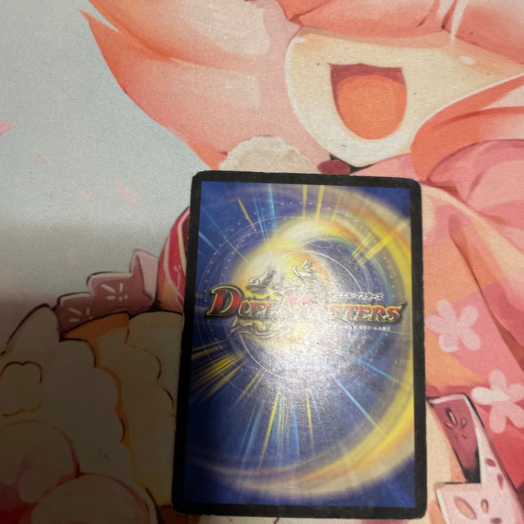 Muso Fearful Emperor Garamuta SR S5/S5