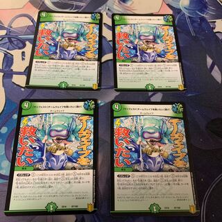 [Manifesto] I want to Redeem Team Wave [Listen] 97/100