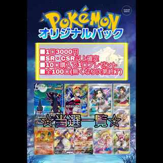 Exclusive for Mr. Mizuki