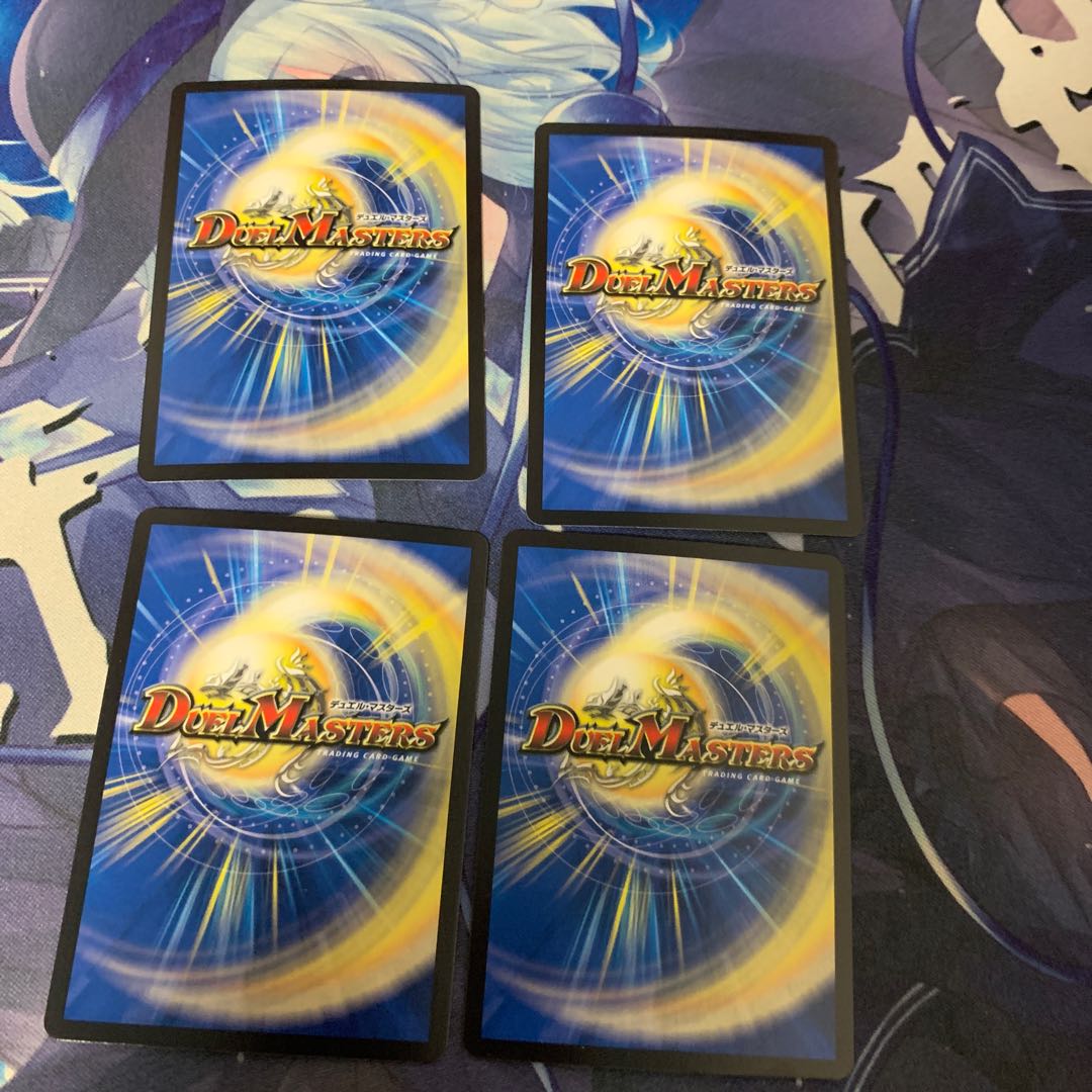 Umi Black Ring of Serpentine Princess VR 7/76