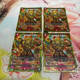 “魔神轟怒”万軍投 MSS M9/M12 4枚