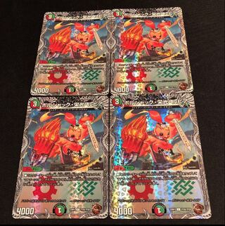 ボルシャック・栄光・ルピア(銅トレジャー) C-foil TF20/TF20