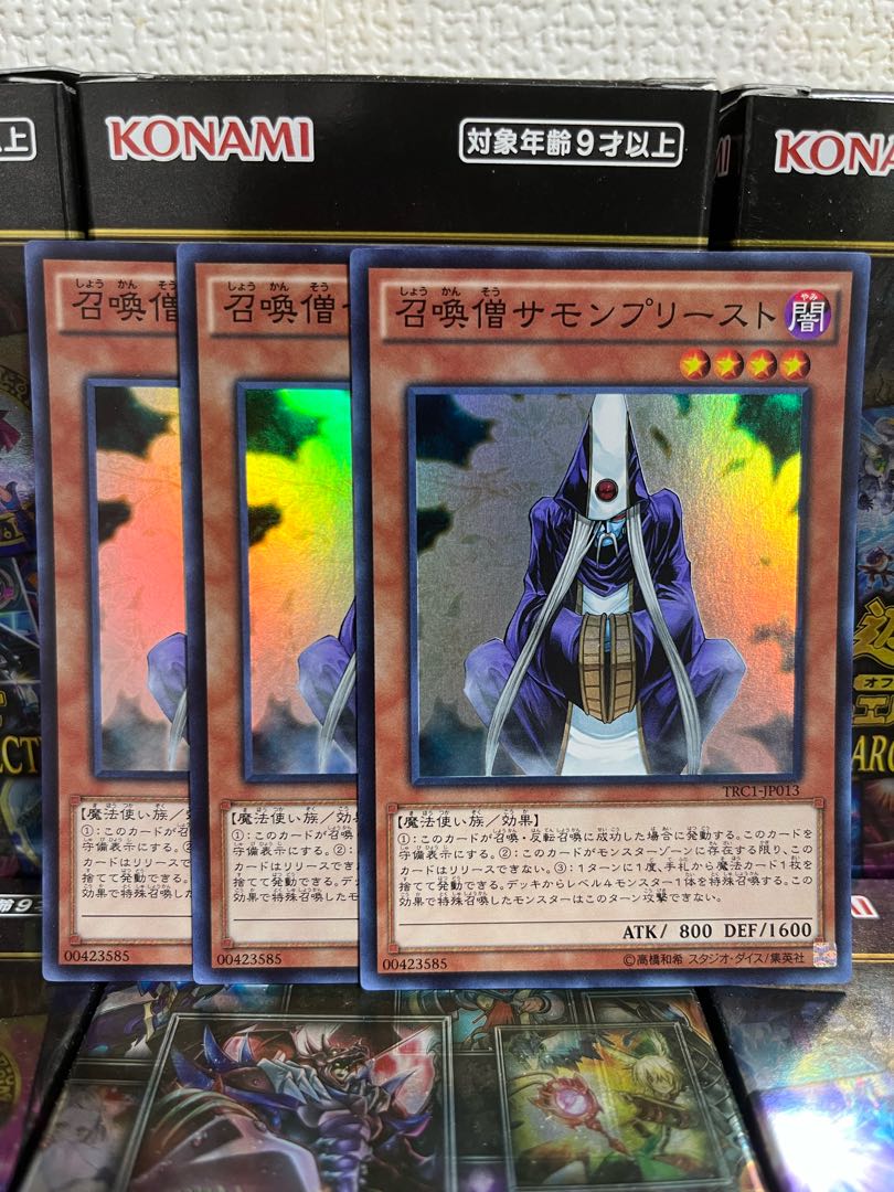 遊戯王スタジオ 858 召喚僧サモンプリースト スーパーレア3枚