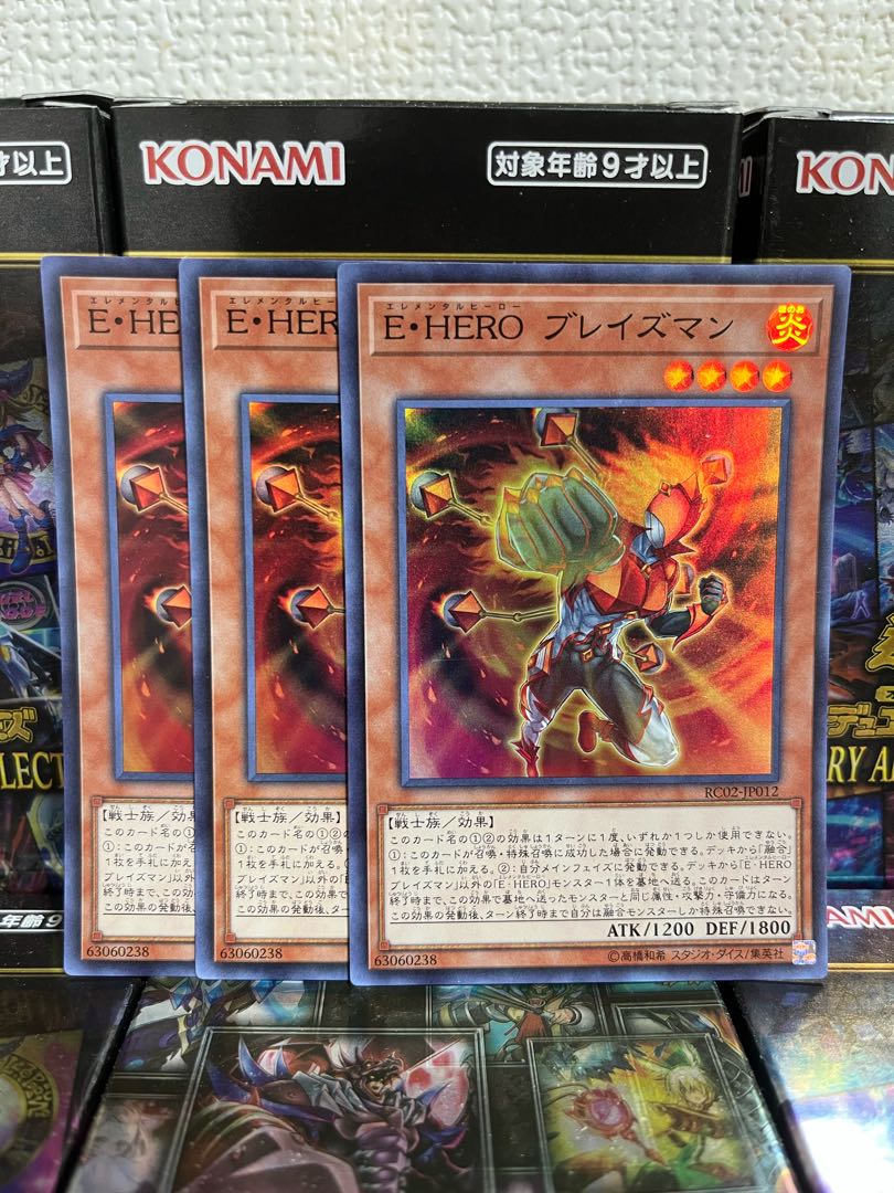 遊戯王スタジオ 859 E Hero ブレイズマン スーパーレア3枚の通販 遊戯王スタジオ Magi トレカ専用フリマアプリ