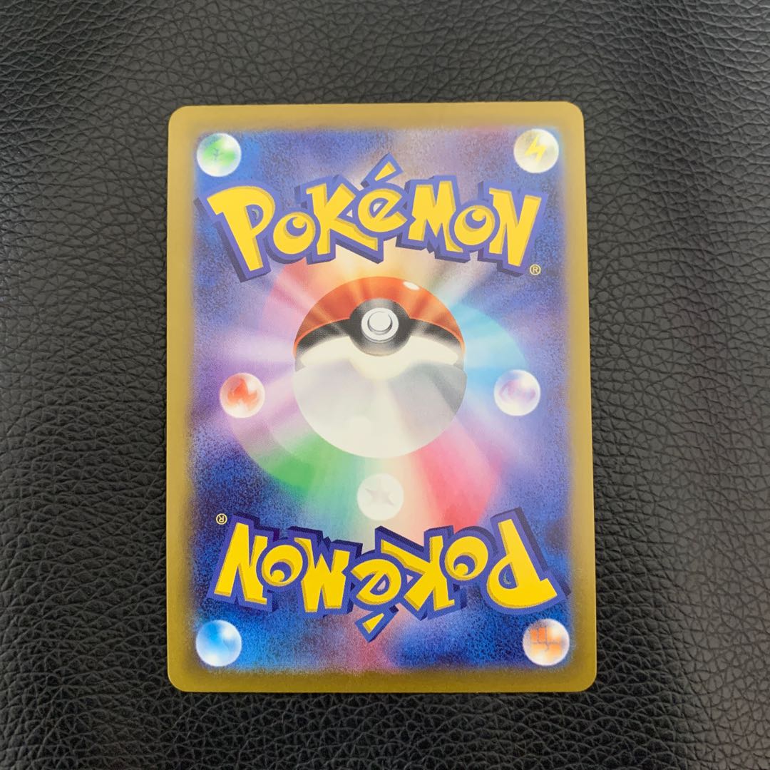 美品 ルアーモジュール UR 093/071 1枚