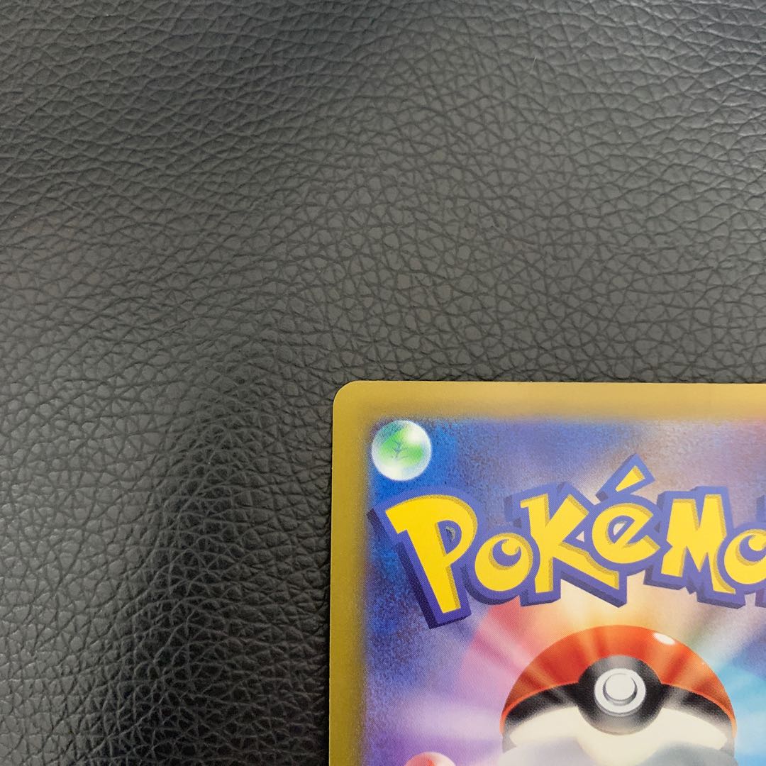 美品 ルアーモジュール UR 093/071 1枚