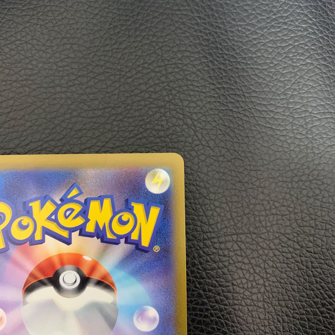 美品 ルアーモジュール UR 093/071 1枚