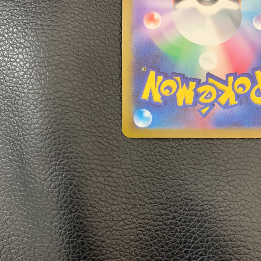 美品 ルアーモジュール UR 093/071 1枚