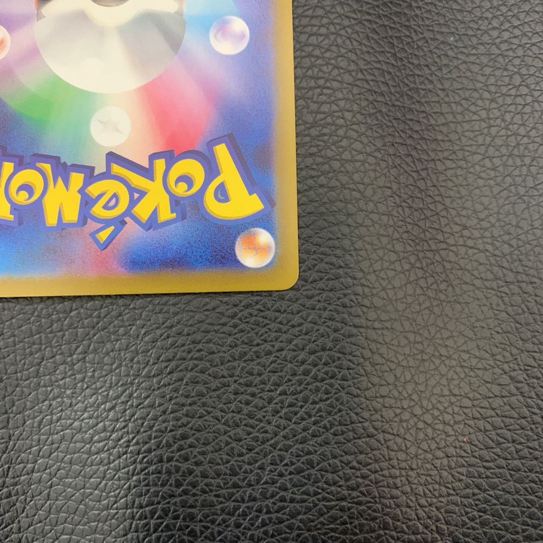 美品 ルアーモジュール UR 093/071 1枚