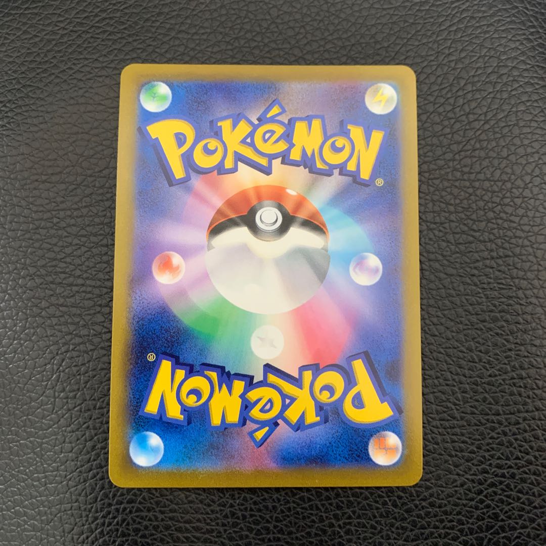 BlazikenV CSR 216/184