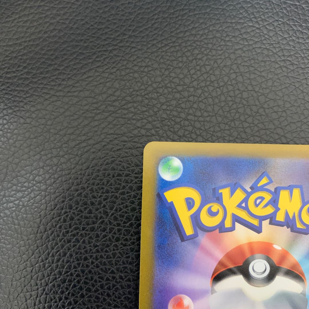 BlazikenV CSR 216/184