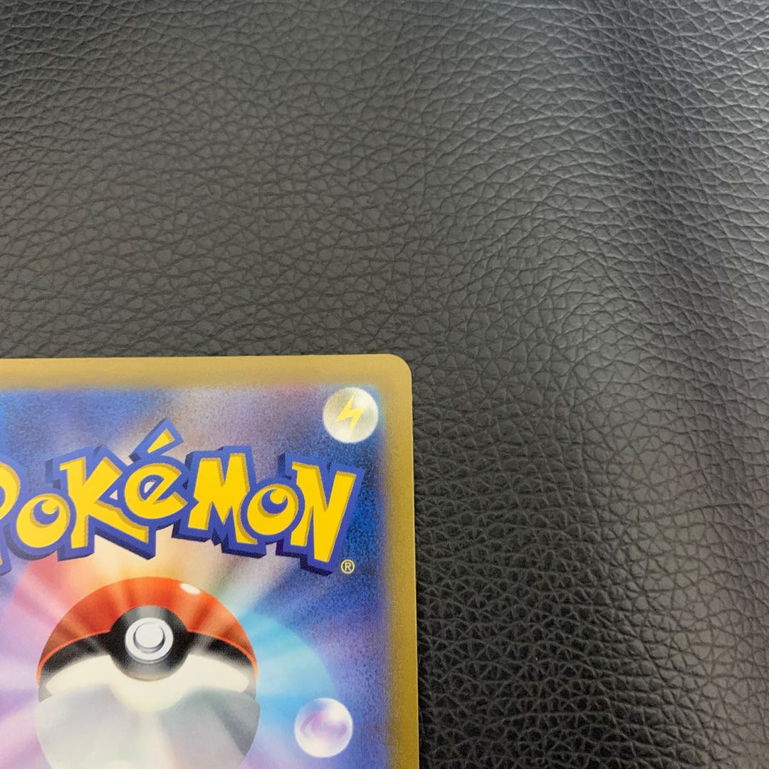 BlazikenV CSR 216/184