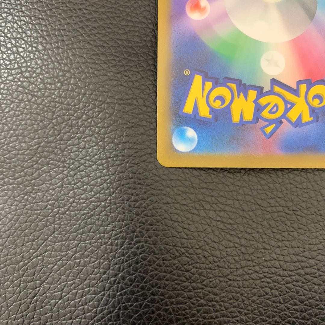 BlazikenV CSR 216/184