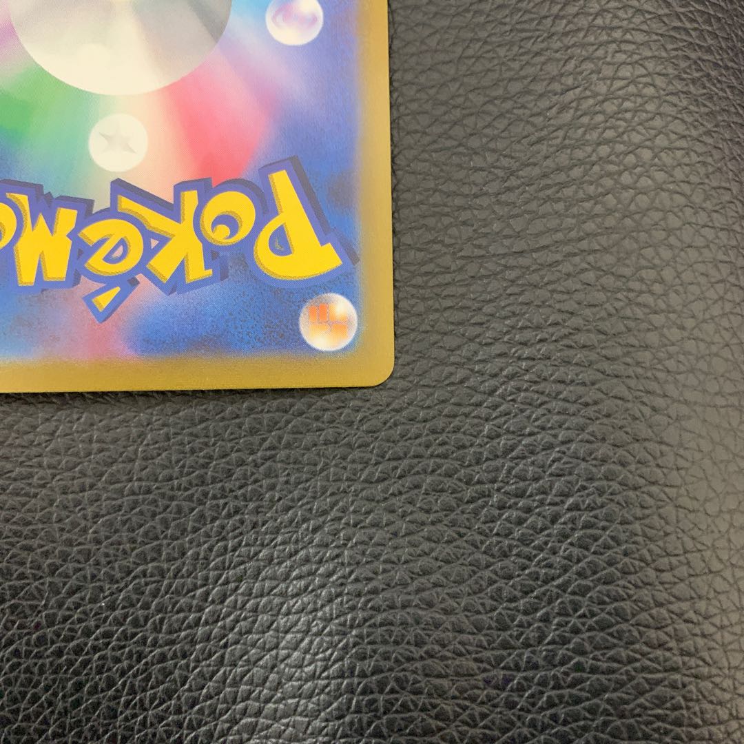 BlazikenV CSR 216/184