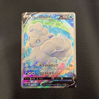 美品 アローラロコンV SR 077/068