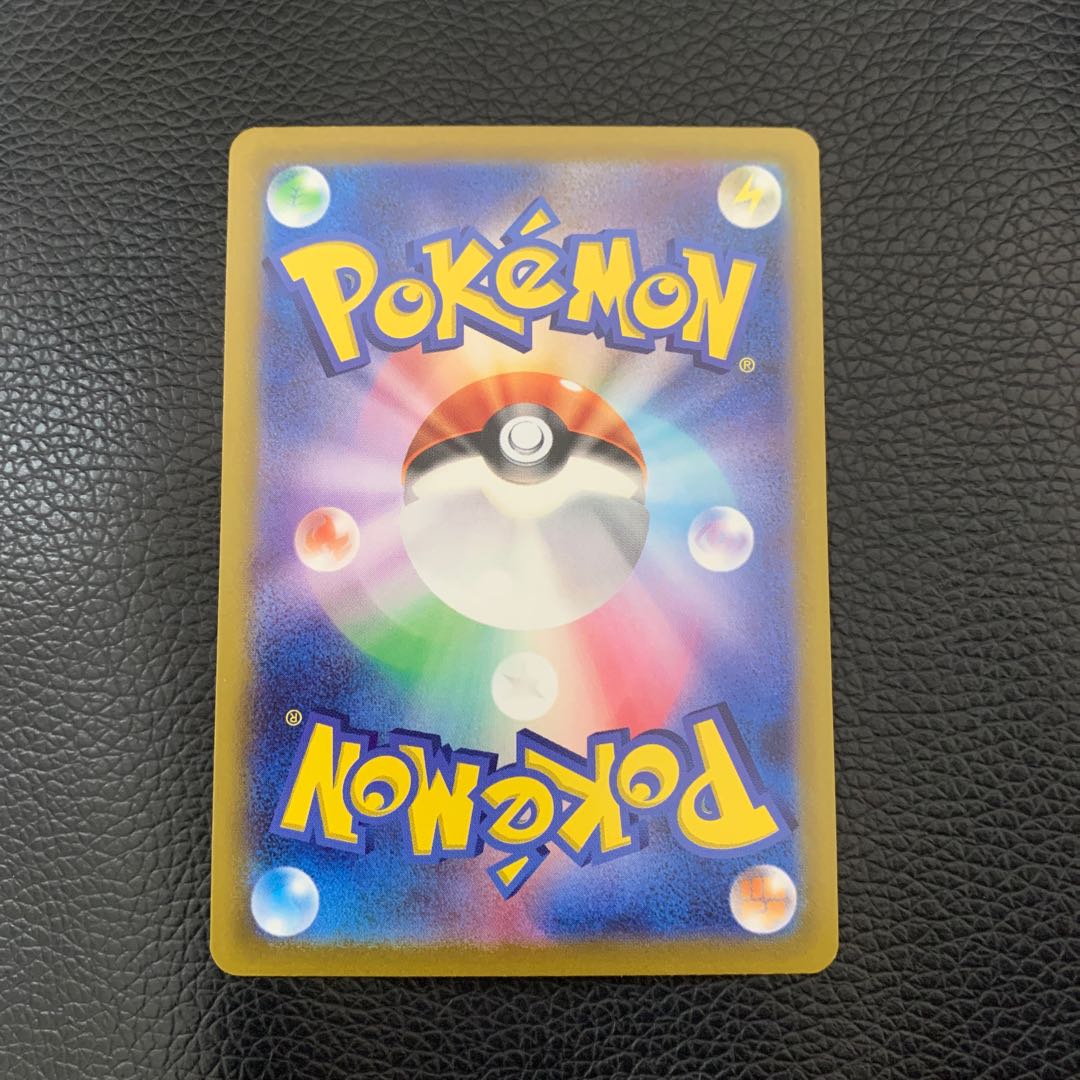 美品 アローラロコンV SR 077/068