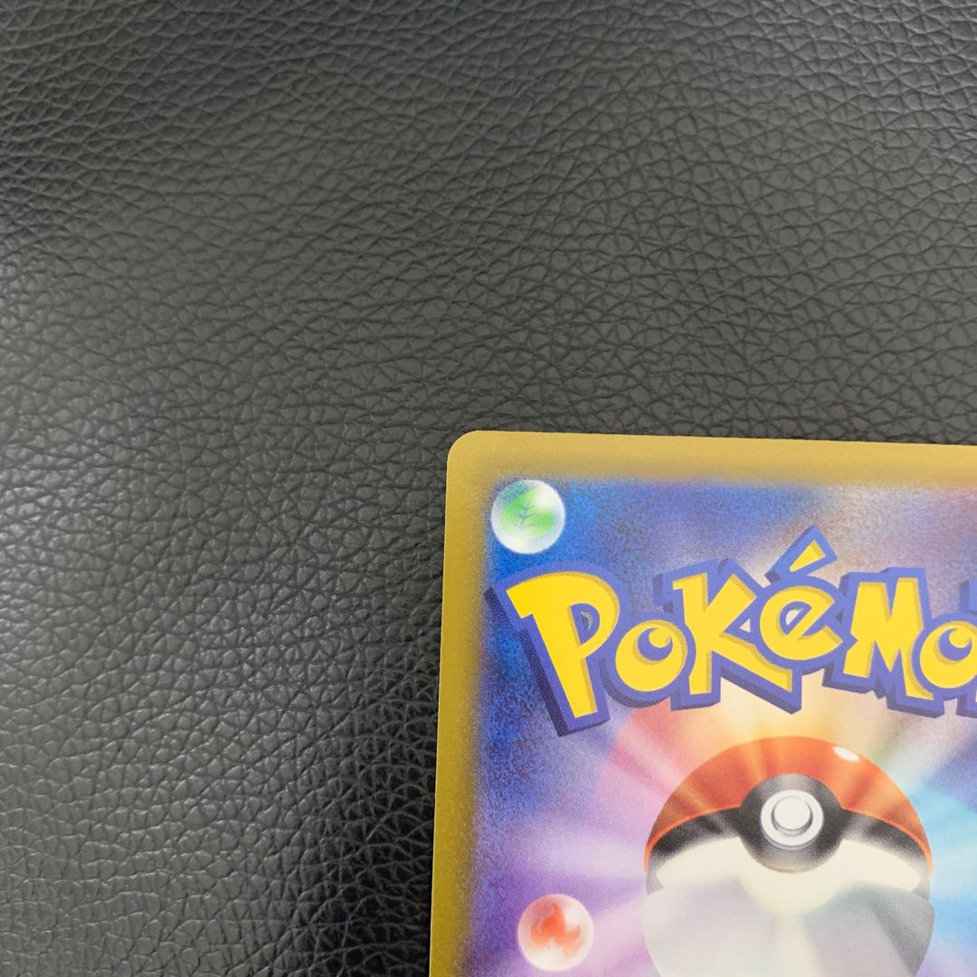 美品 アローラロコンV SR 077/068