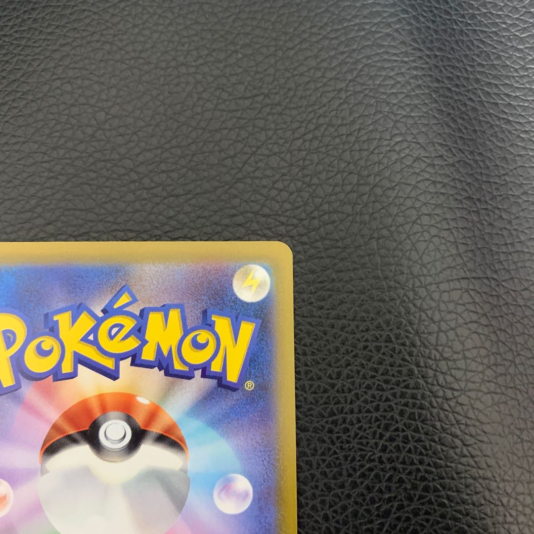 美品 アローラロコンV SR 077/068