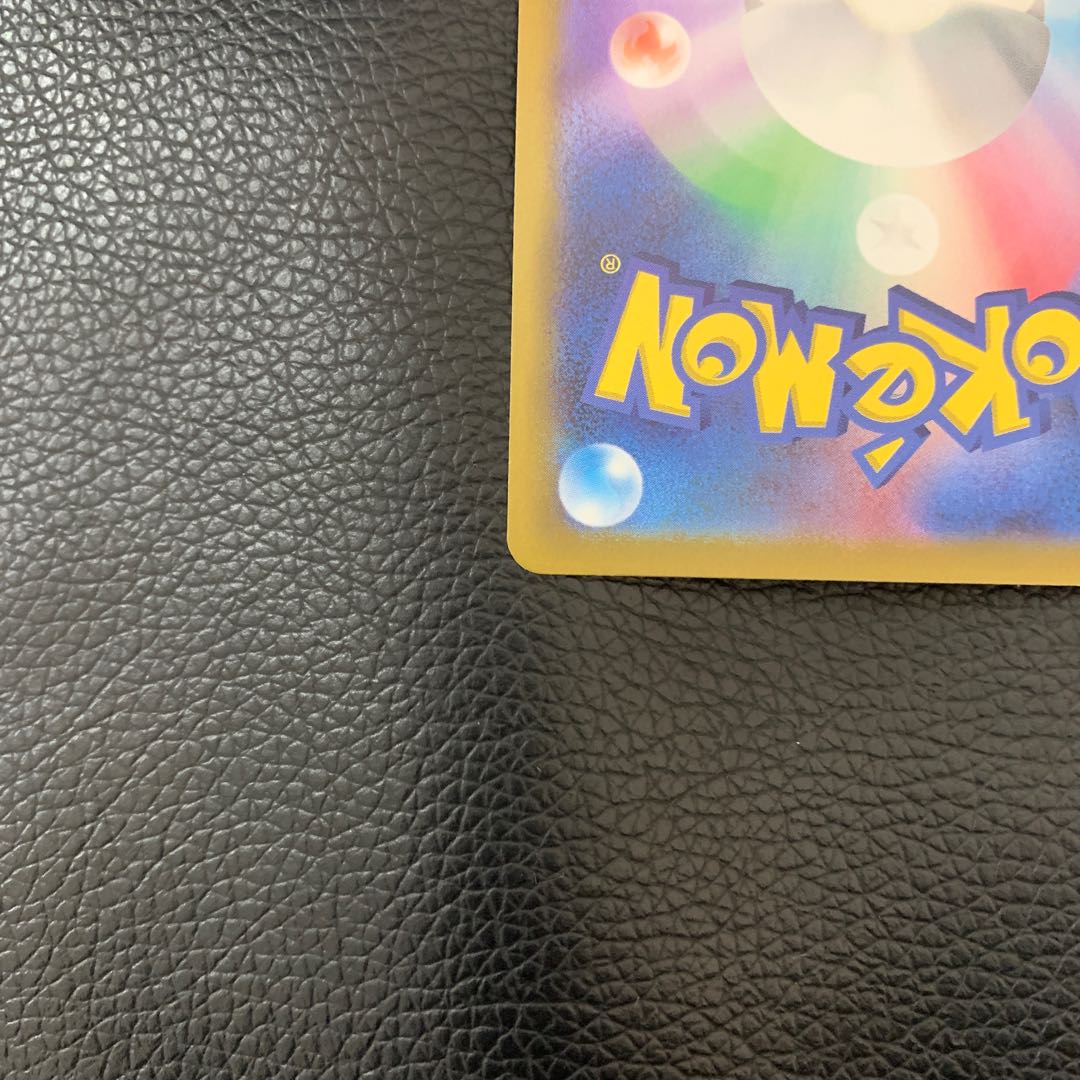 美品 アローラロコンV SR 077/068