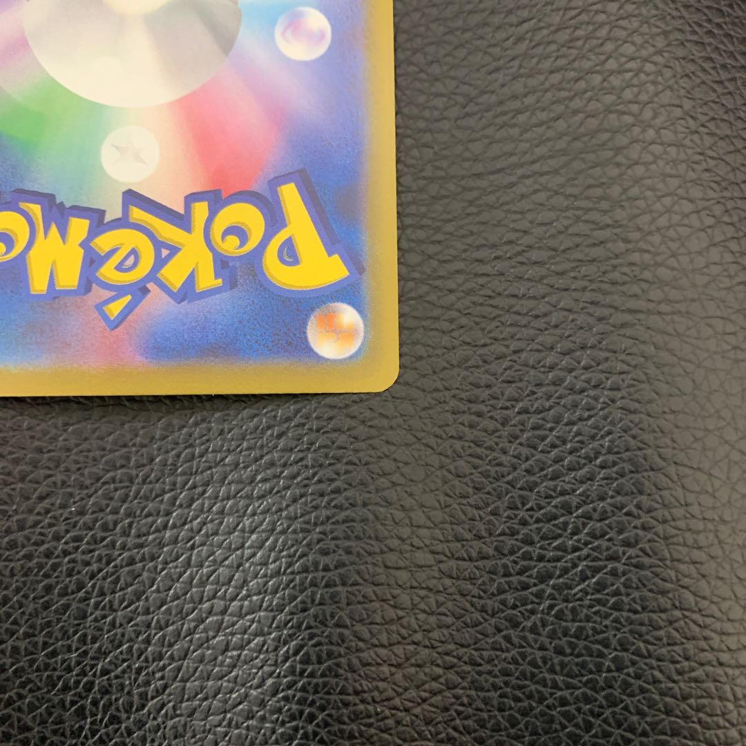 美品 アローラロコンV SR 077/068