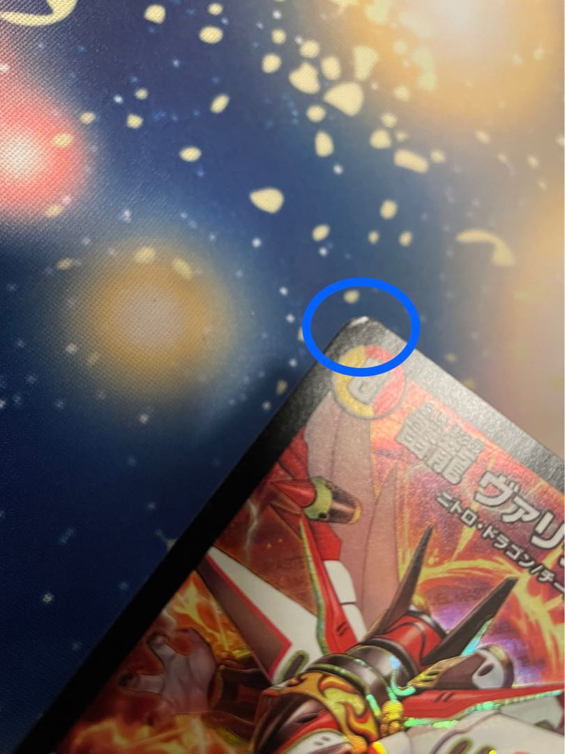 4 pieces of Lightning Dragon Valyvarius