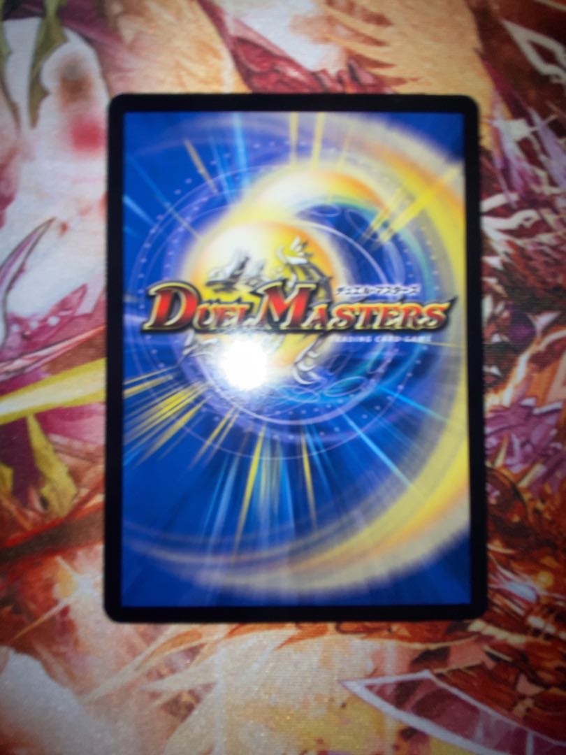 Juban Ryu Aubie Rosa Car Par100 SR S7/S8