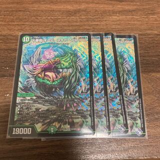 Juban Ryu Aubie Rosa Carr Par100 SR S7/S8 Set of 4