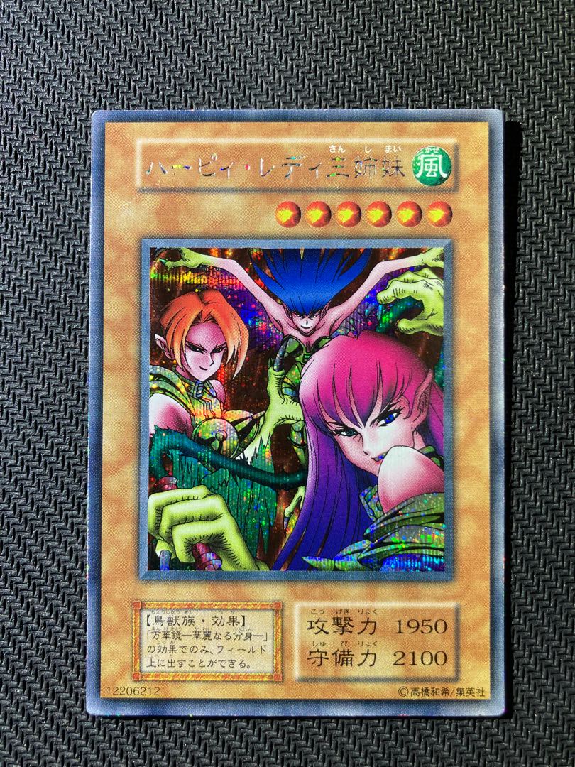 Harpie Lady Sisters Secret