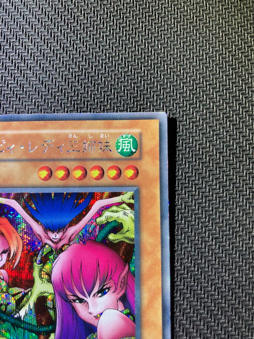 Harpie Lady Sisters Secret