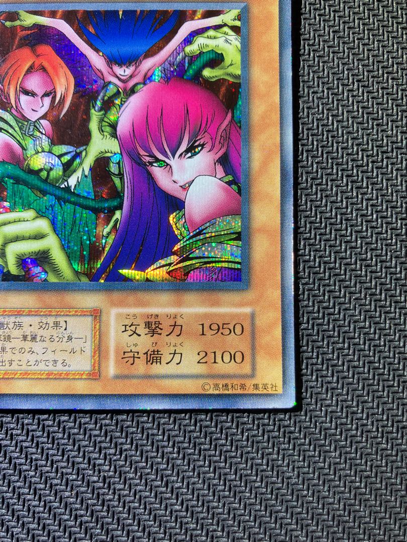 Harpie Lady Sisters Secret